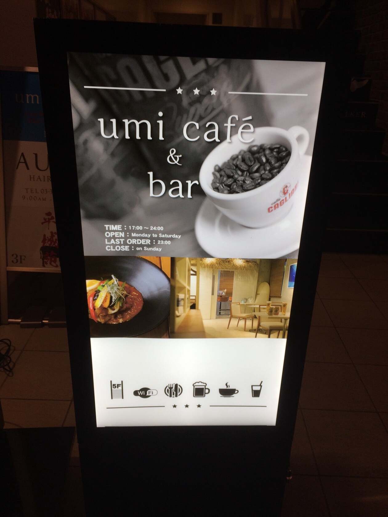 umi cafe & bar
