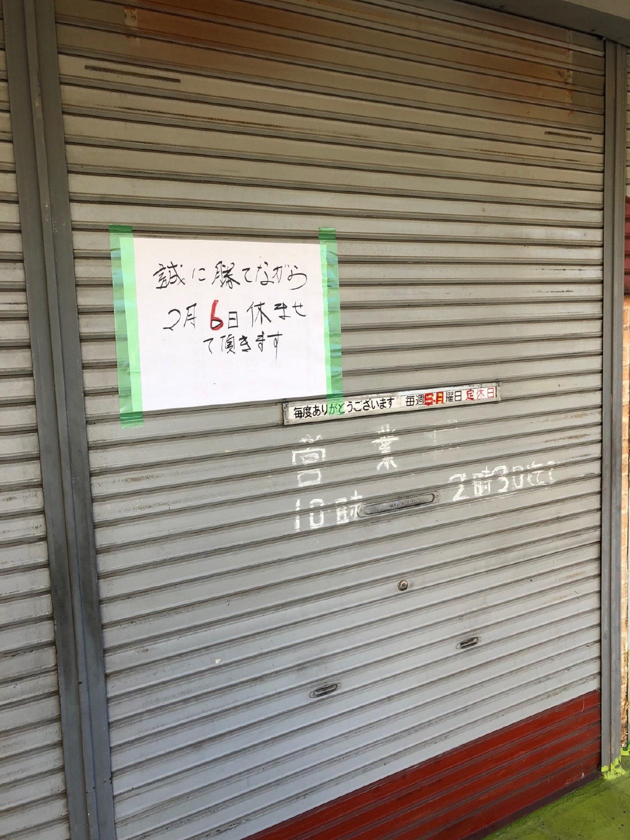 好州亭