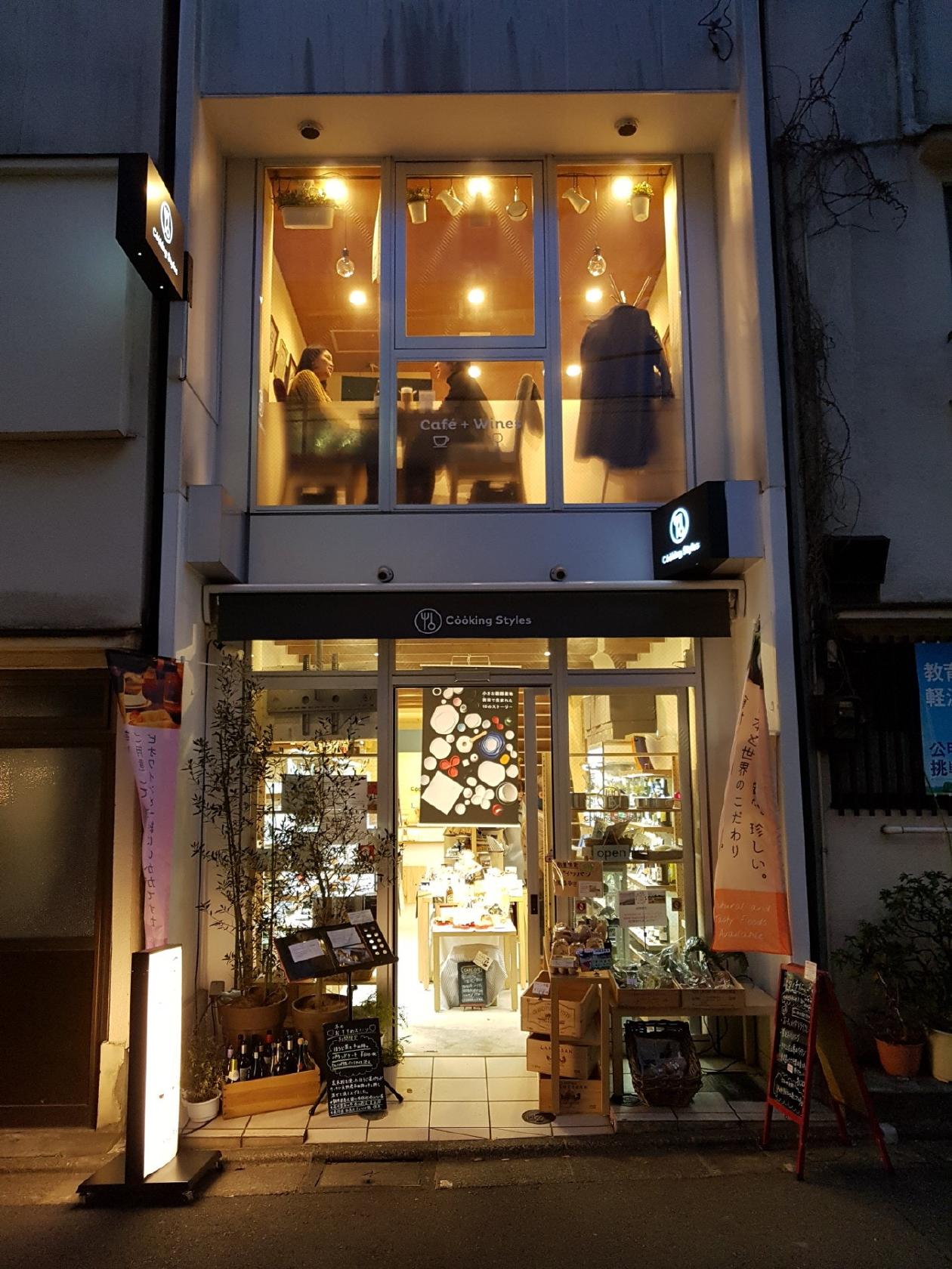 クッキングスタイルズ 自由が丘店