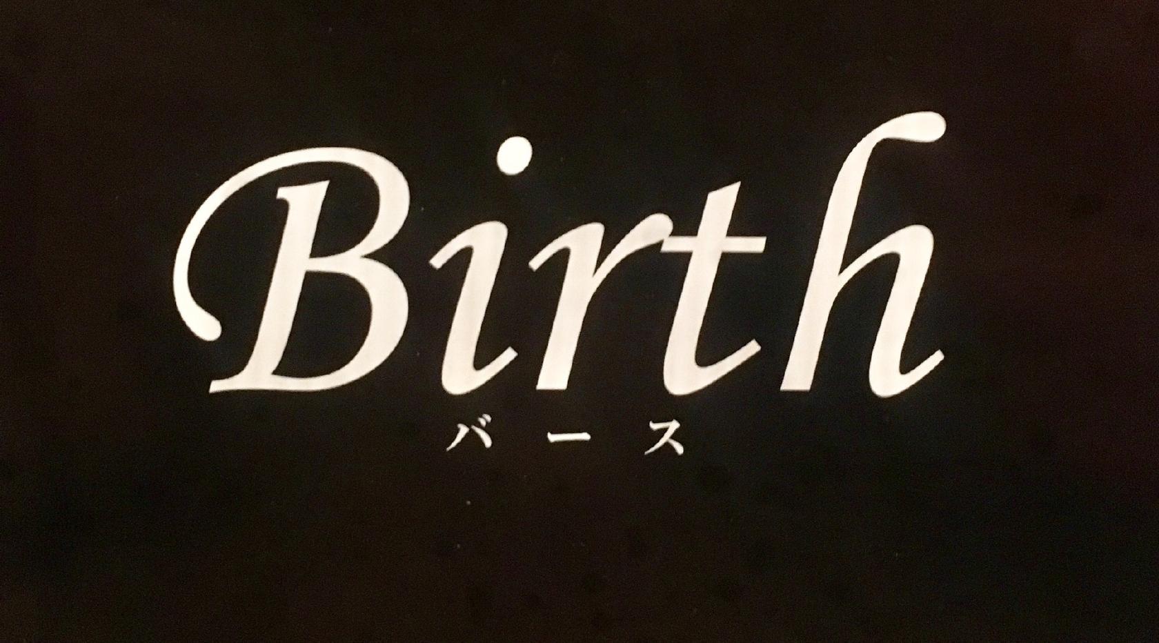Birth