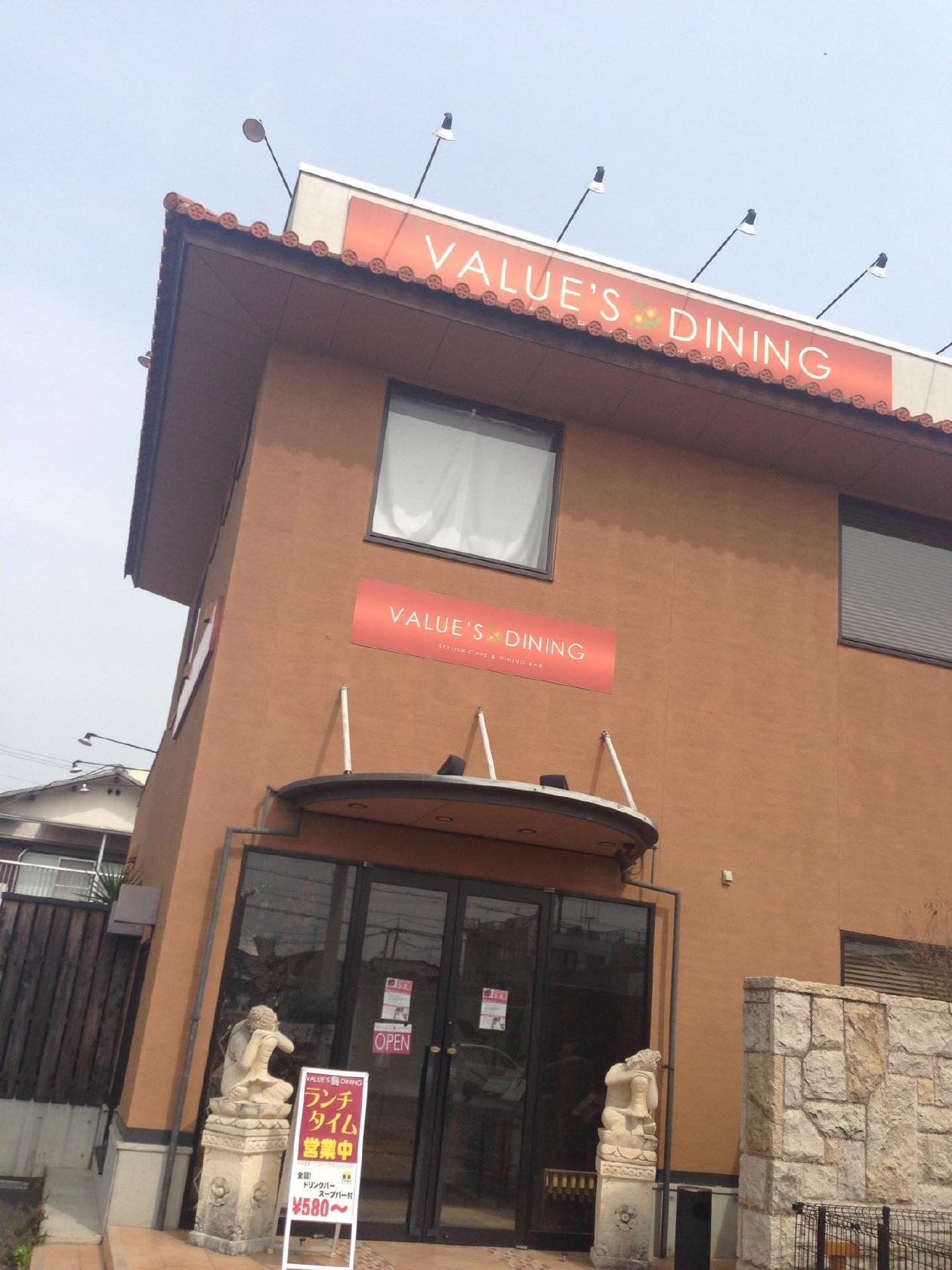 VALUE'S DINING