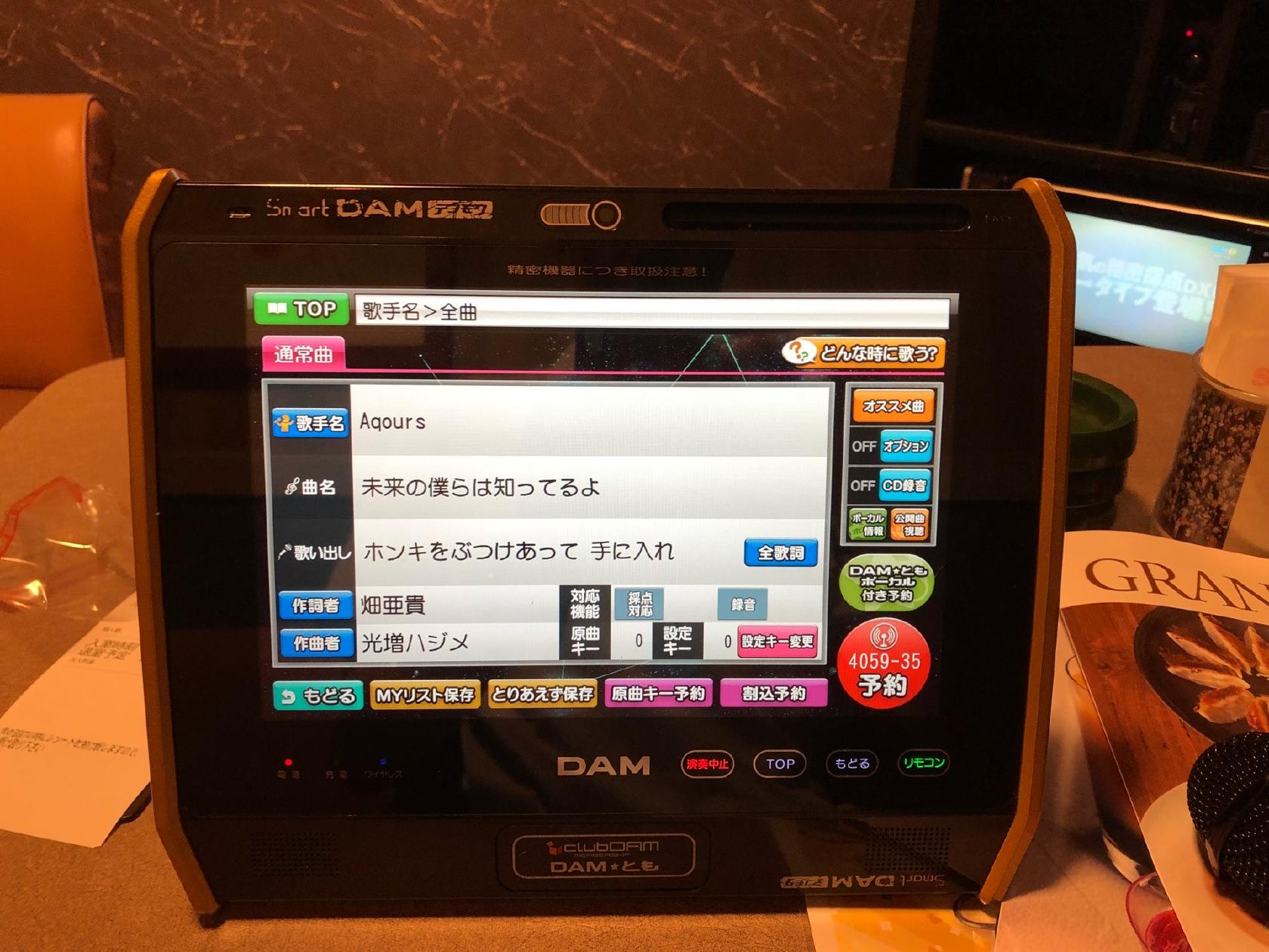 シダックス新岐阜駅前クラブ