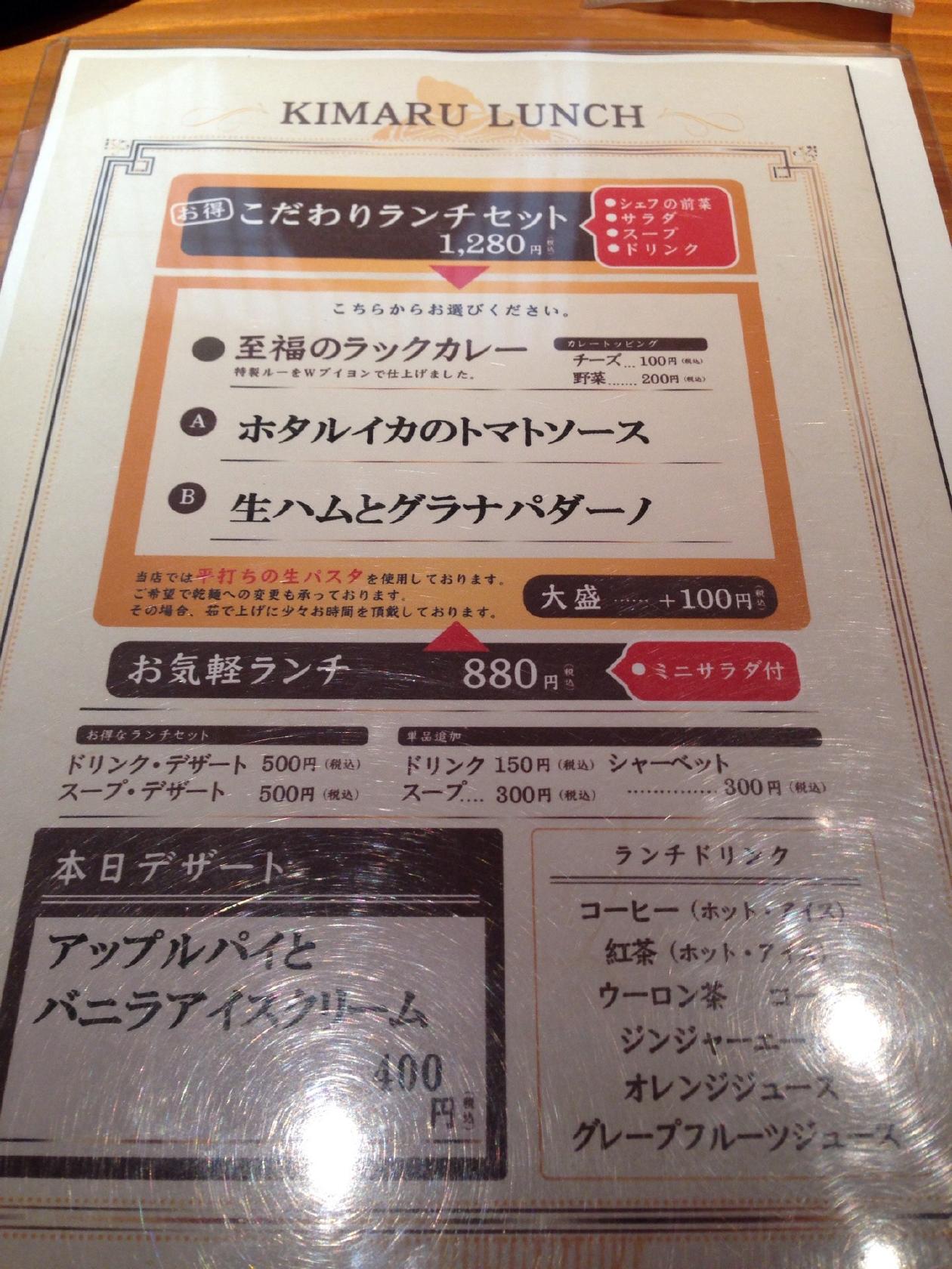 酒場 亀円