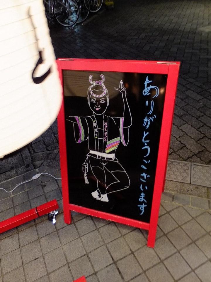 やっとやっと