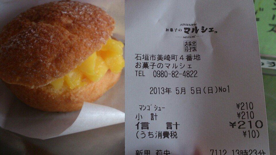 お菓子のマルシェ