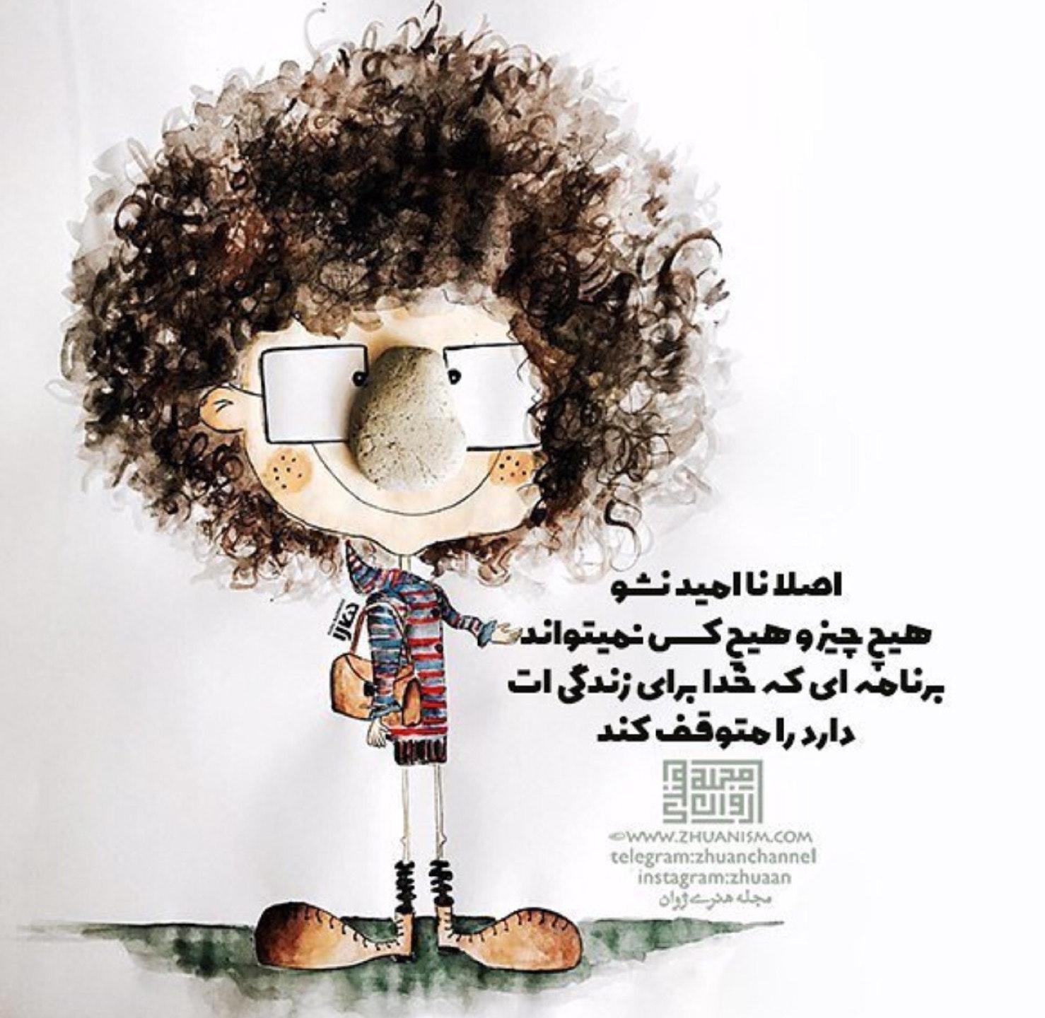 اوباش دانلیق