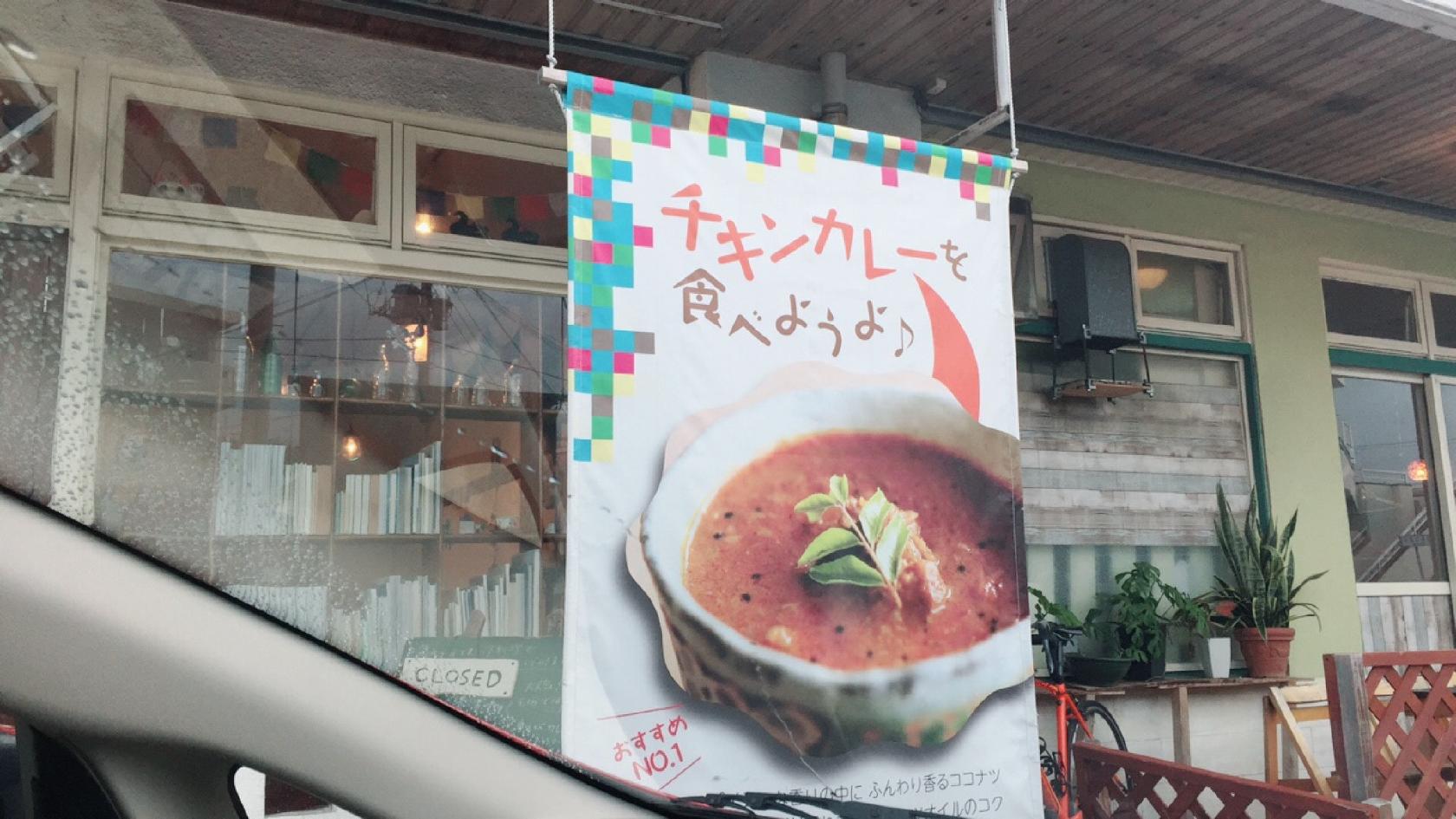 TRAVELERS' CAFE 　朔（さく）