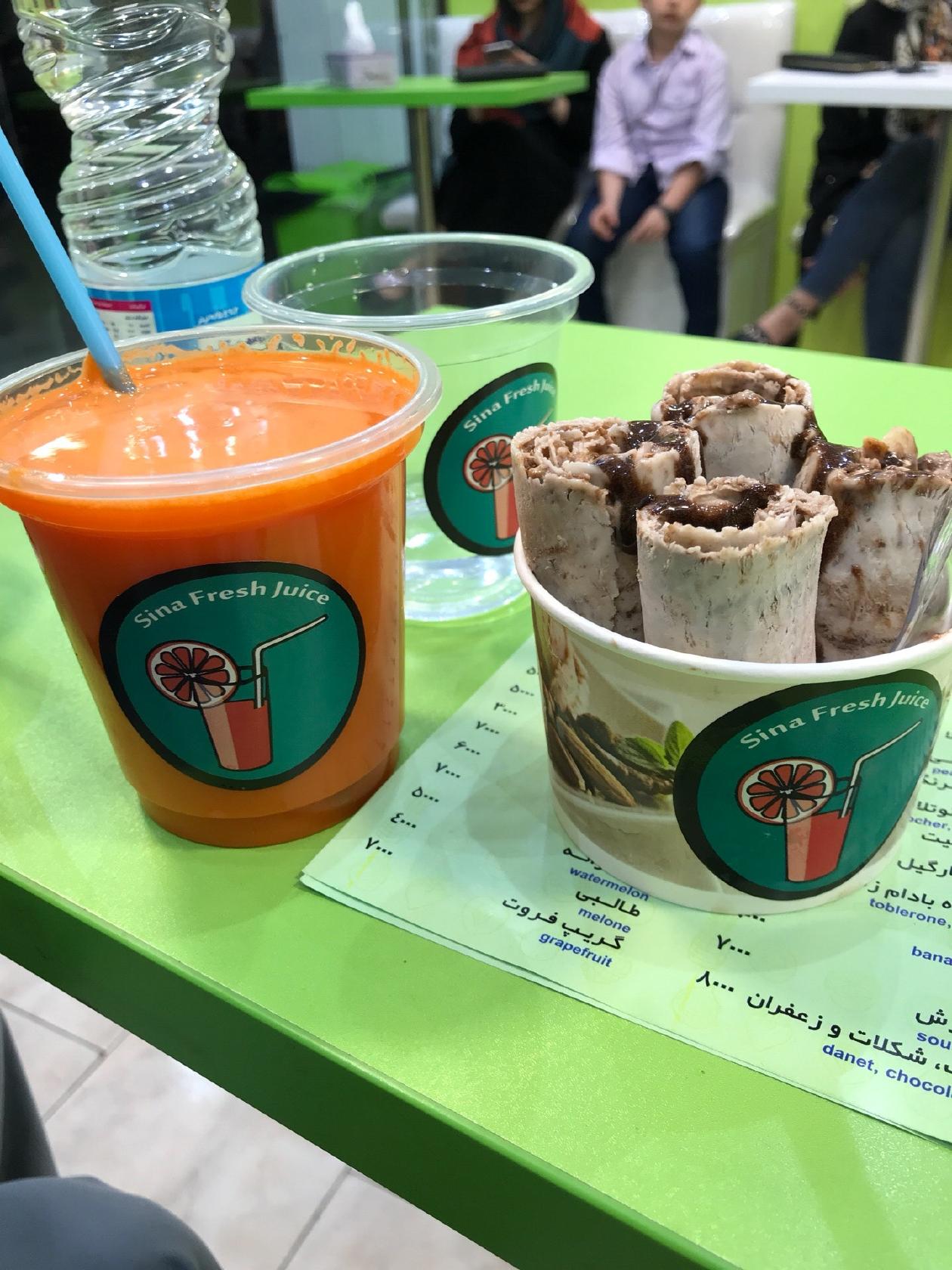 Sina Fresh Juice/آبميوه سينا