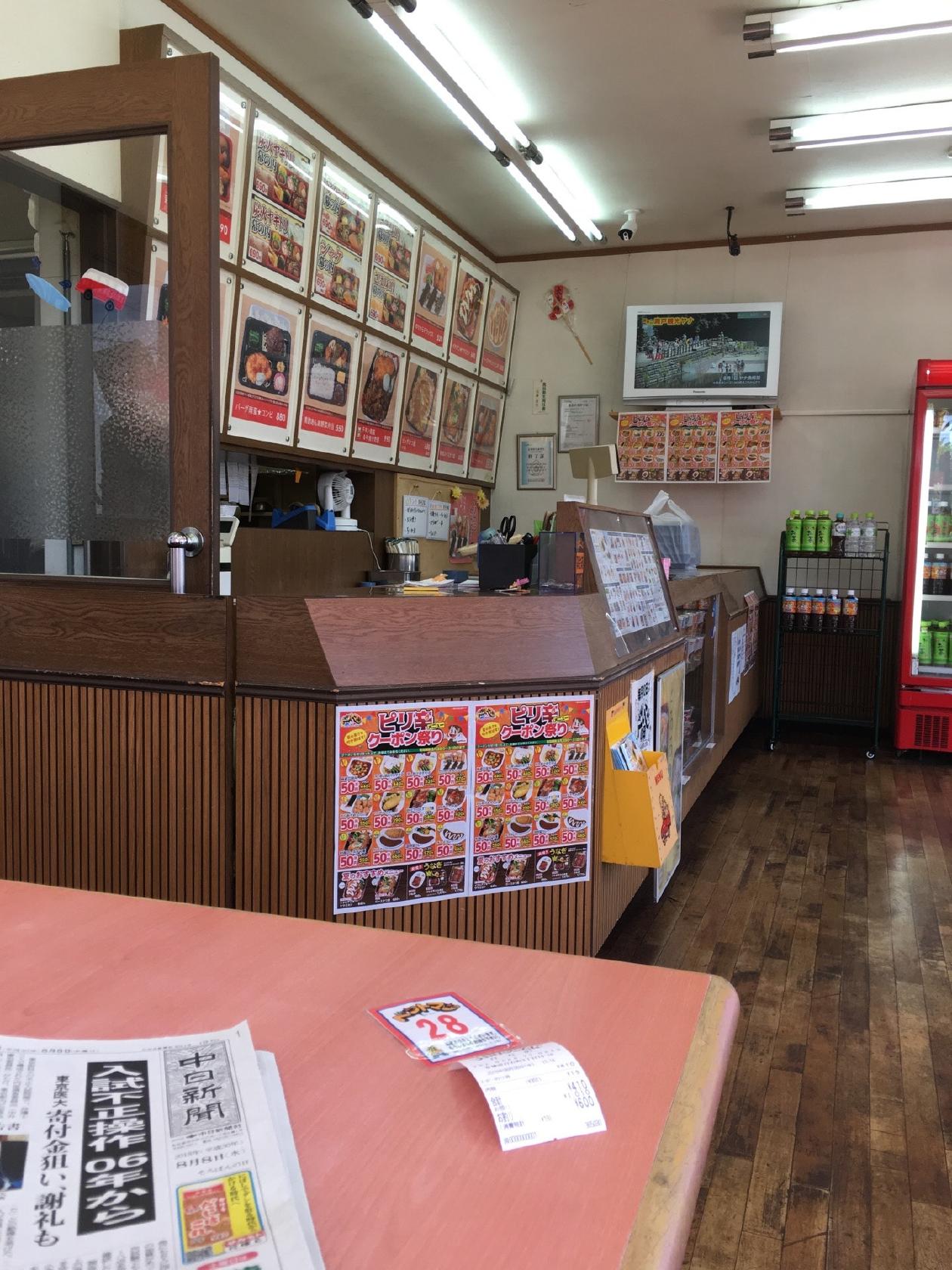 ベントマン　百石店
