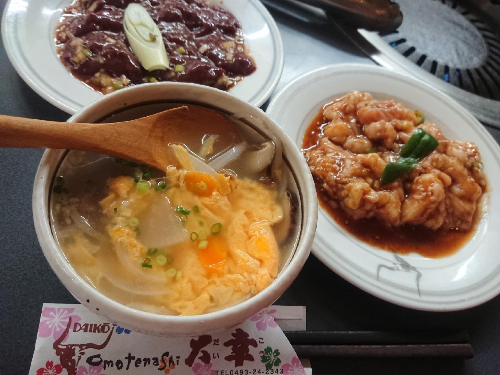 焼肉れすとらん大幸