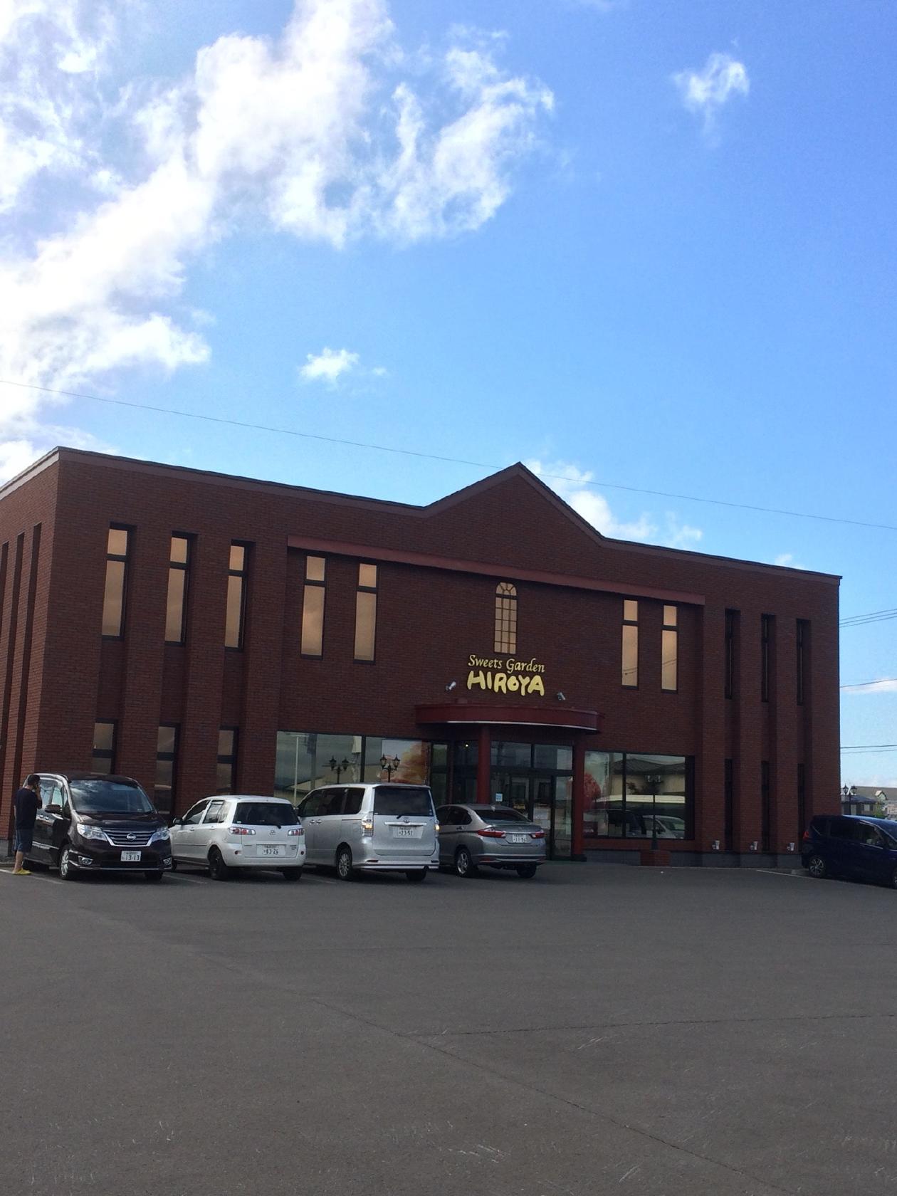 お菓子のヒロヤ 堀越店