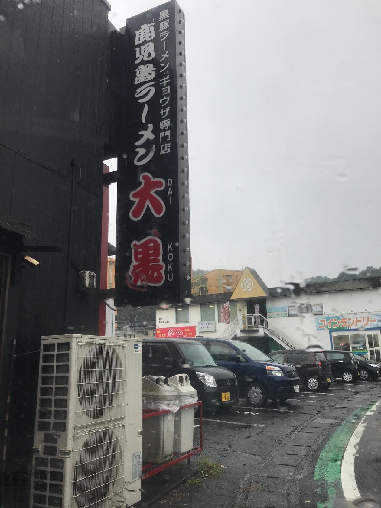 雅風