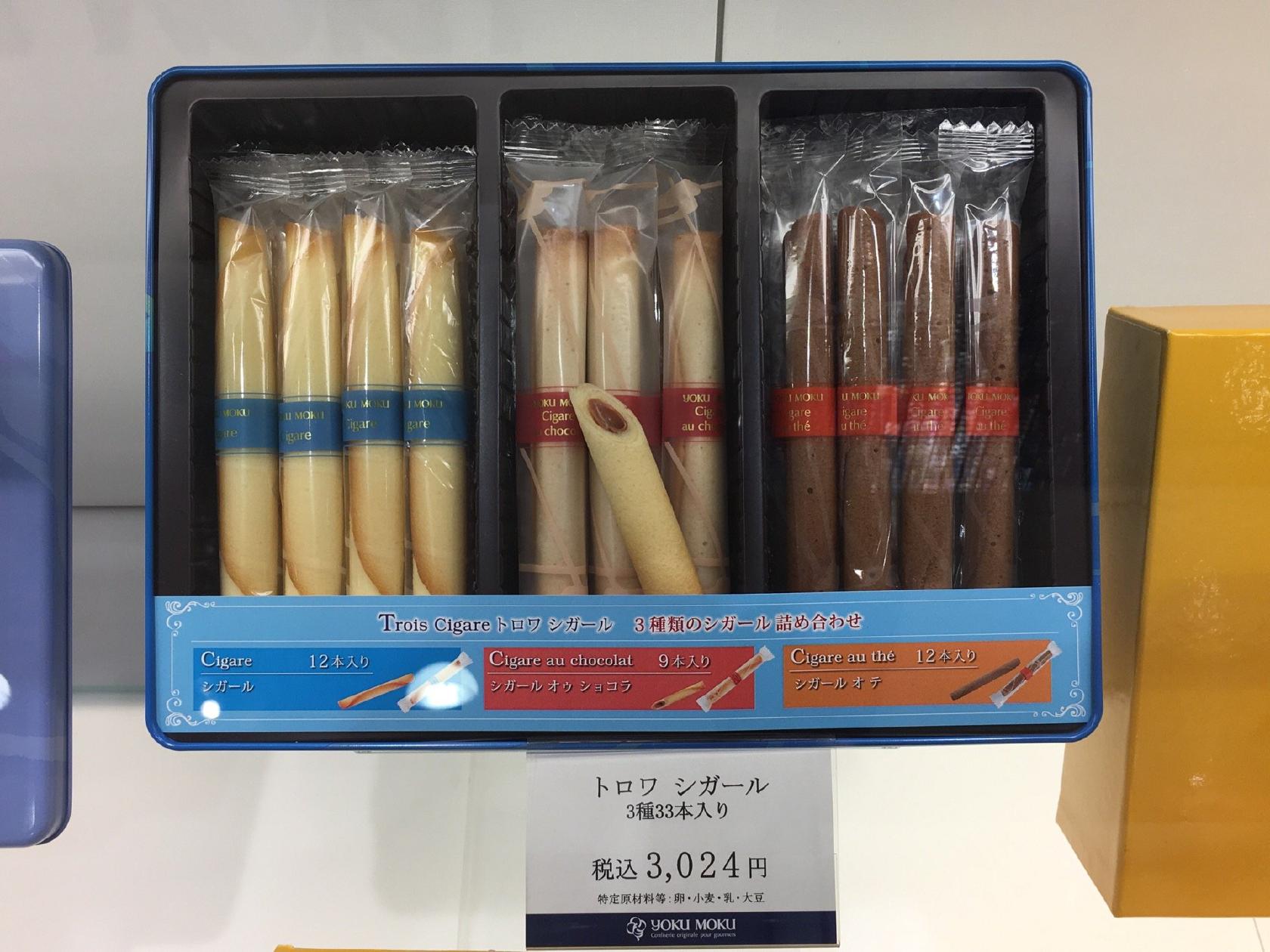 Yoku Moku