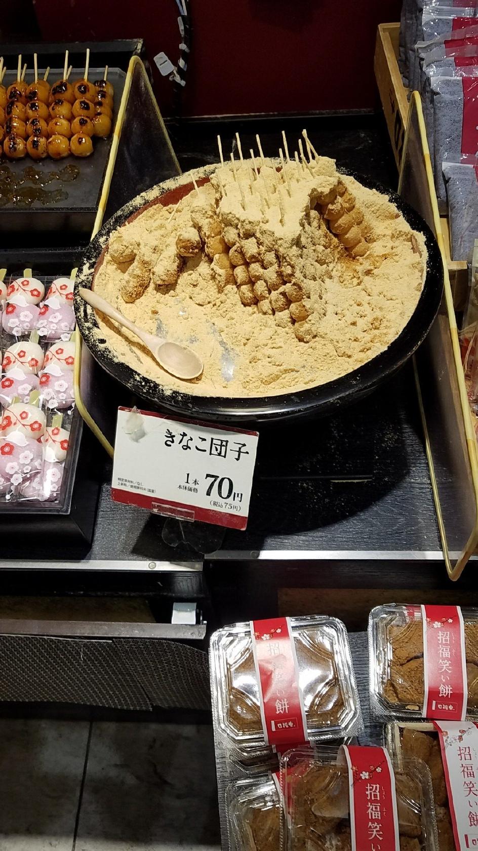 柿安口福堂 イオンモール高崎店