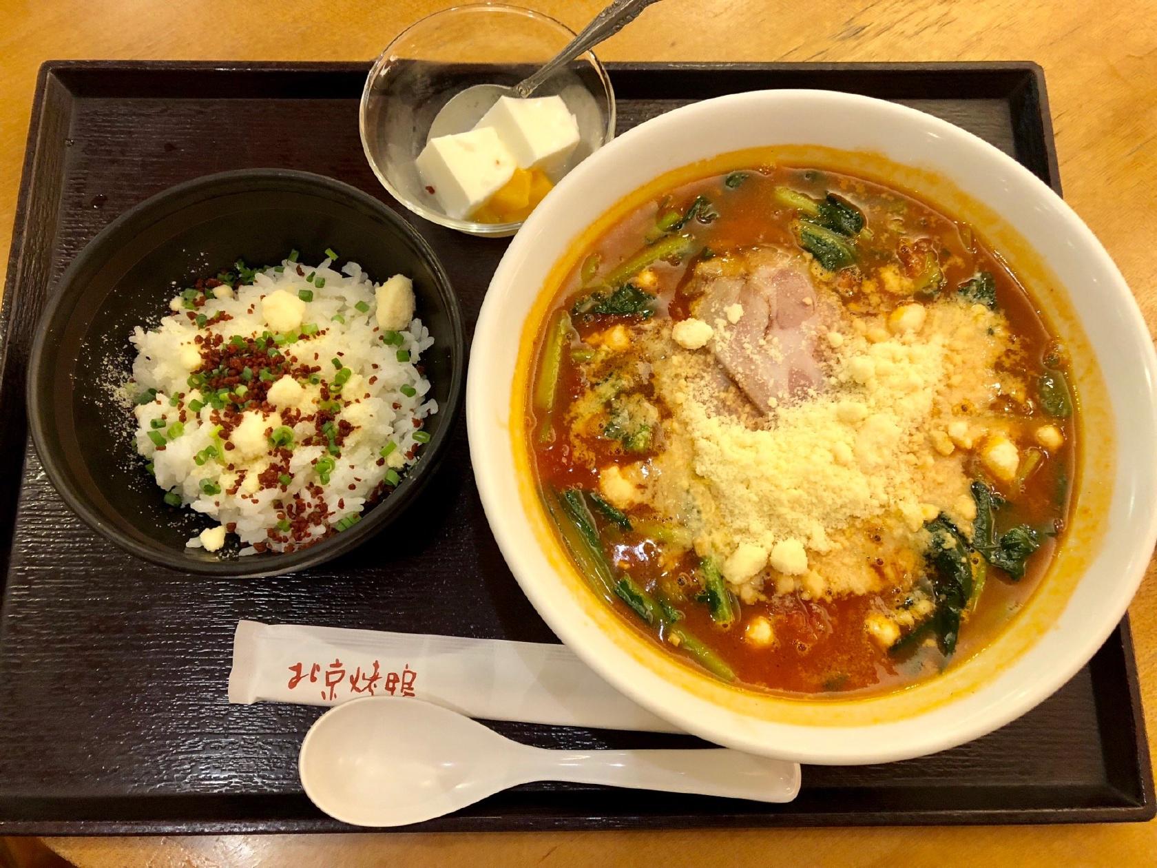 北京カオヤ