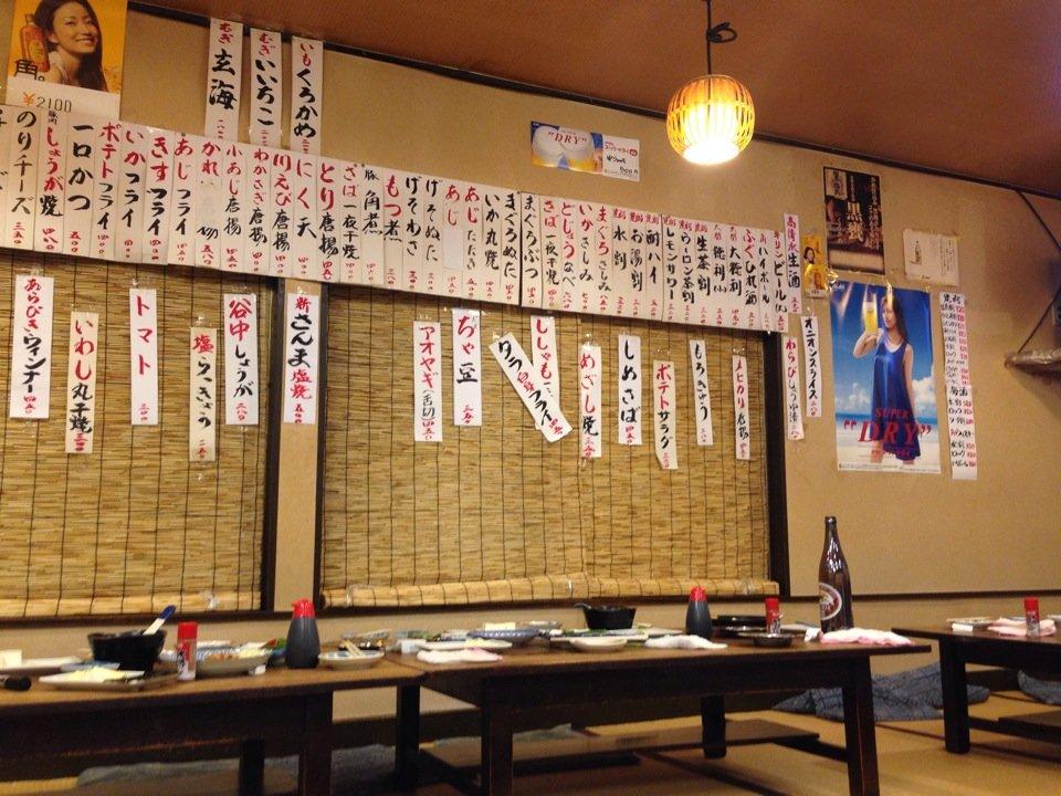 三岩