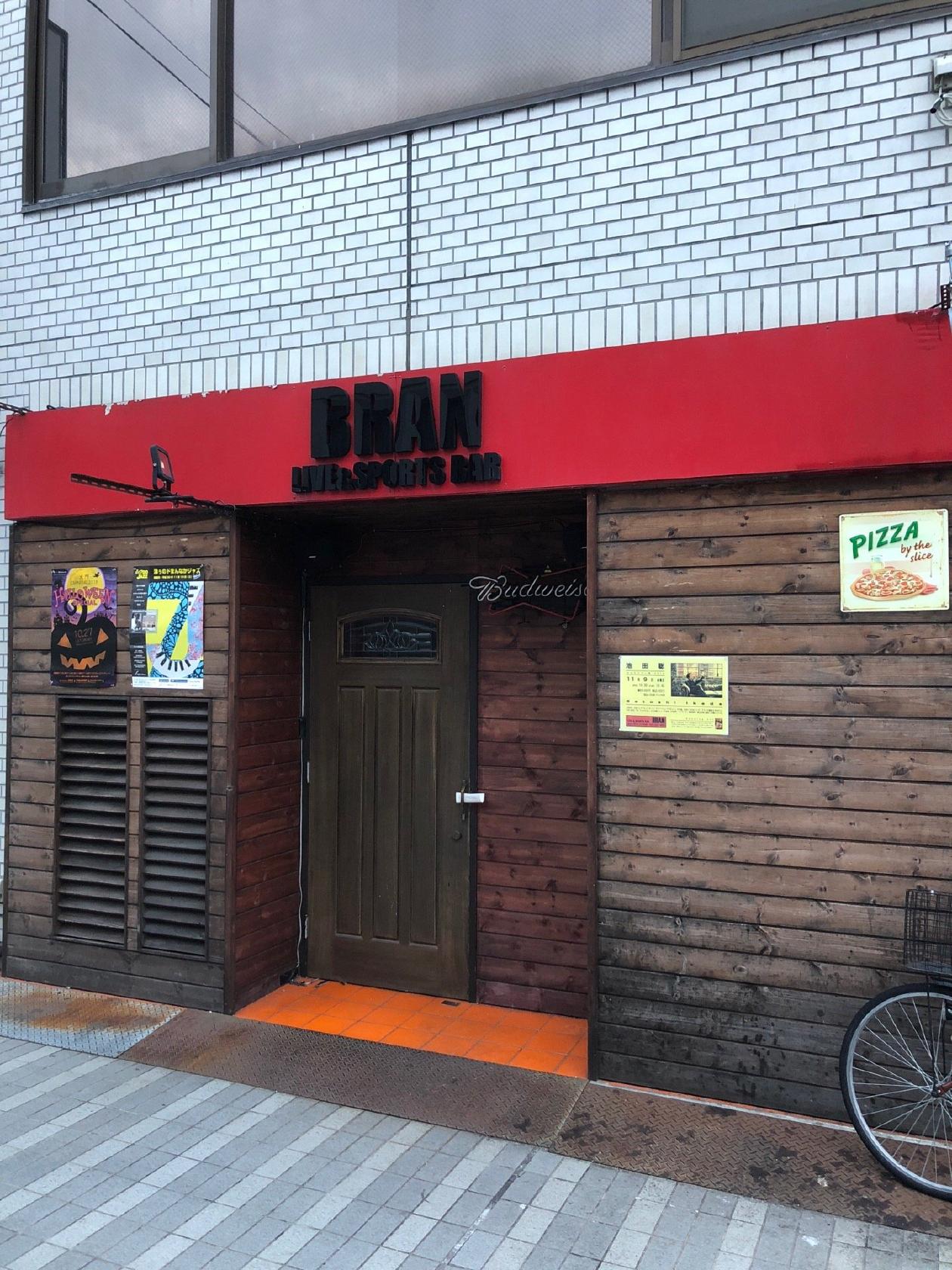 ブラン
