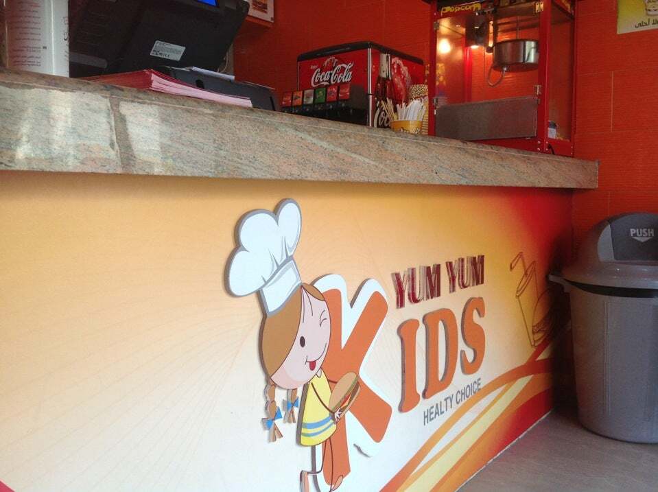 Yum Yum Kids