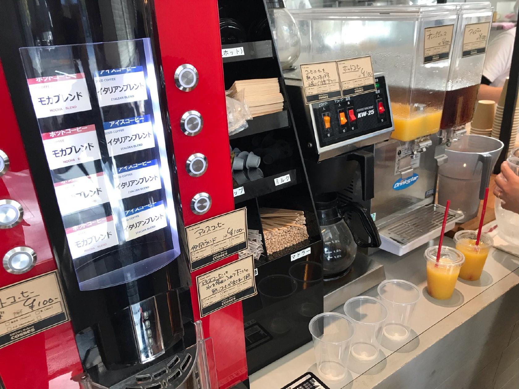 orto's bakery cosses
