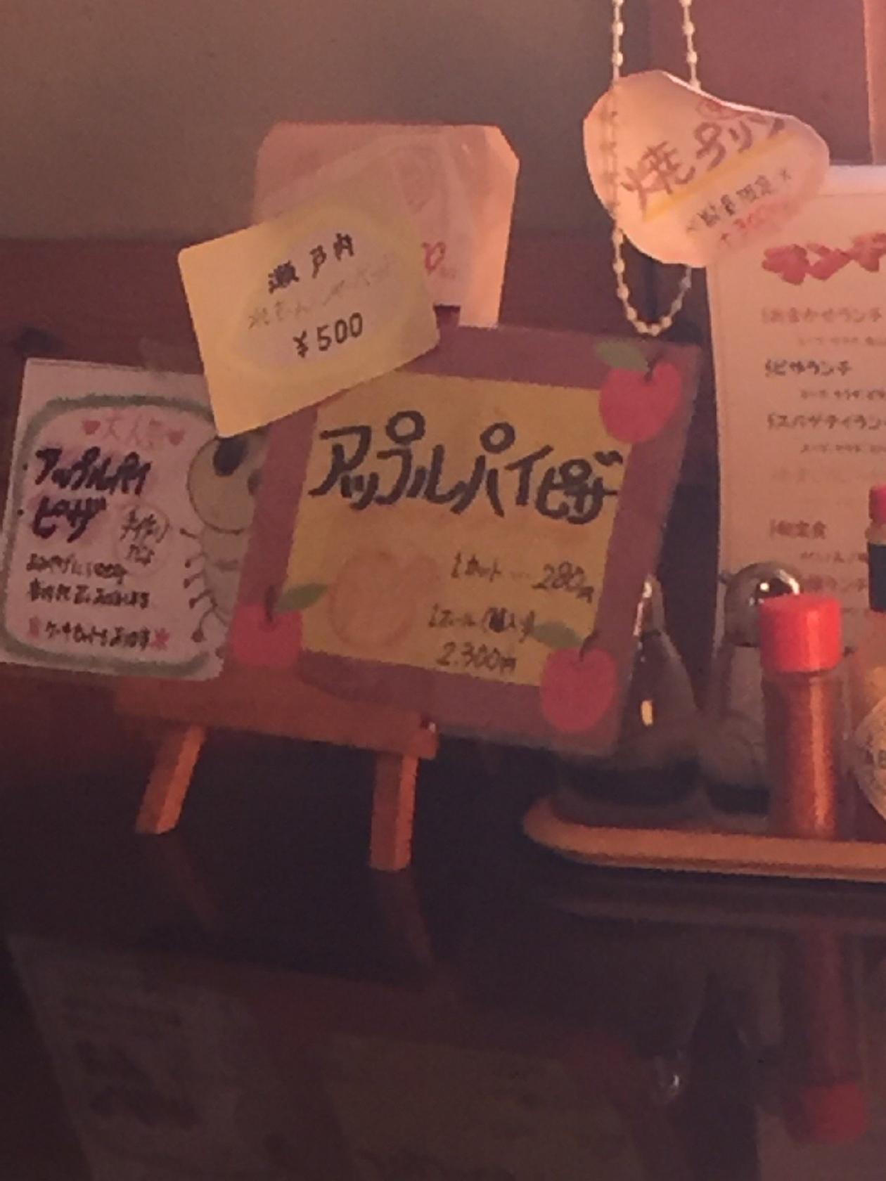 四季ふぉーしーずん