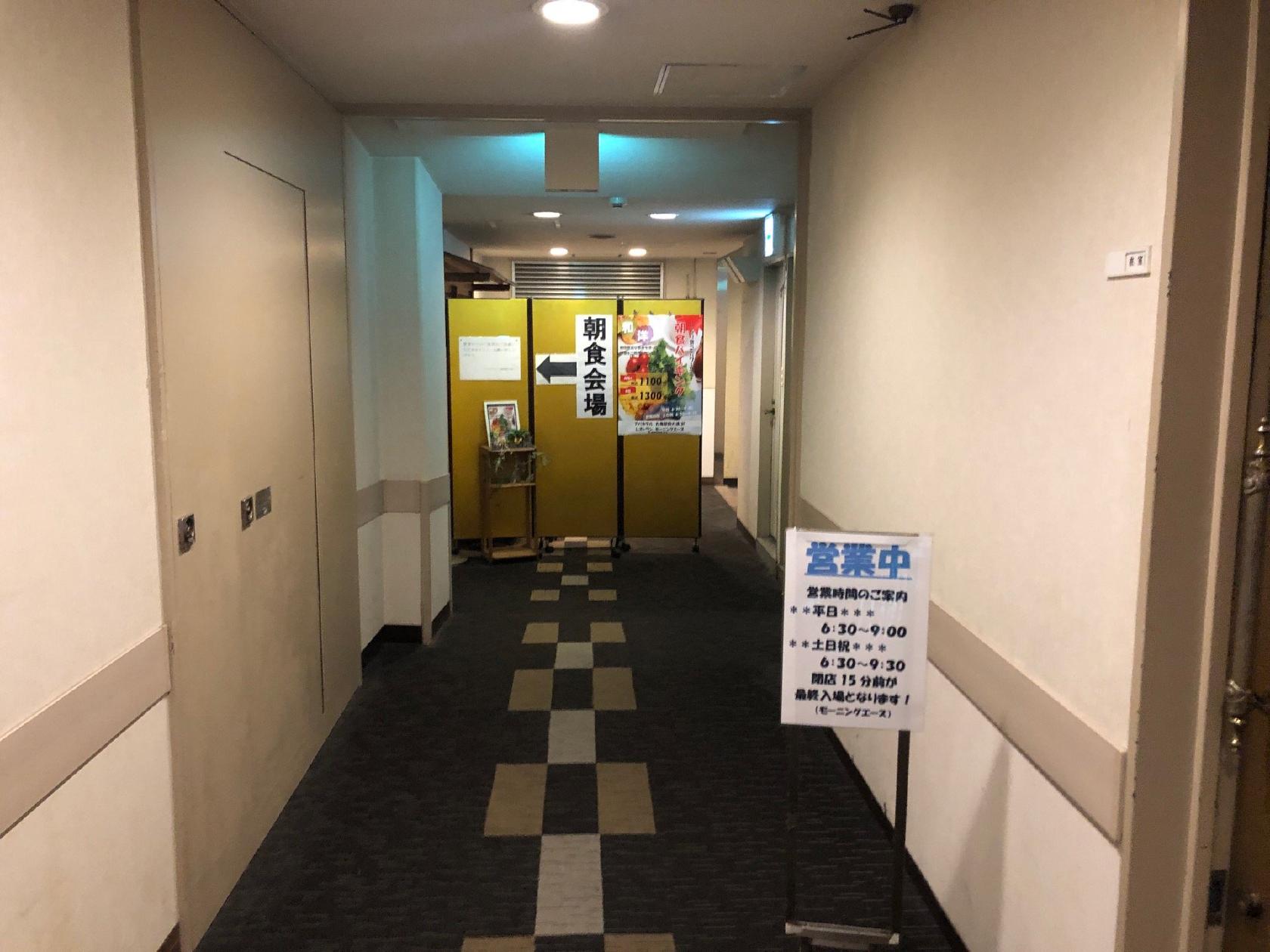 Sanuki No Ma