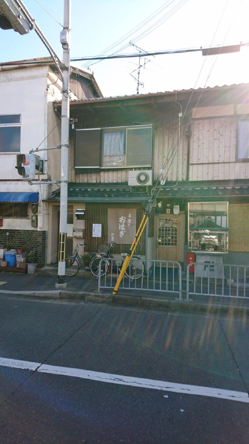 おはぎ巴屋