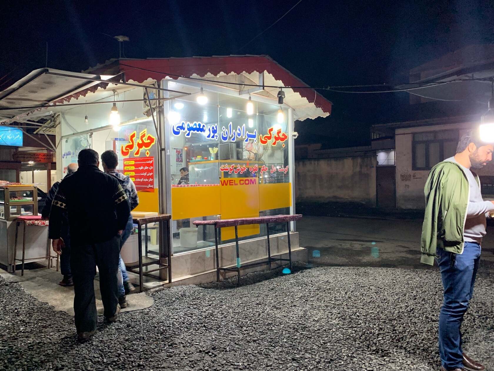 جگركي لنگرود