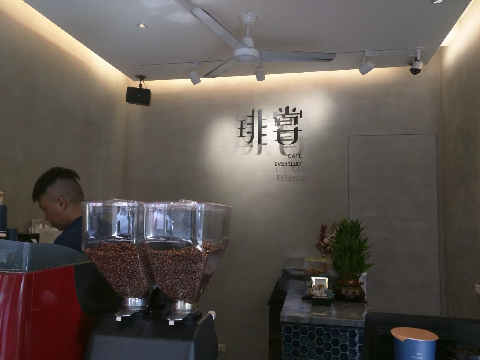 琲嘗
