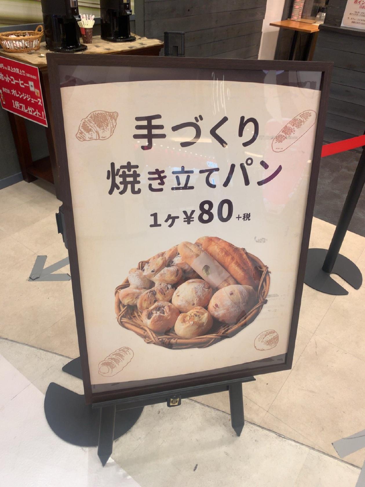 Le Cafe Banane 欽明台店