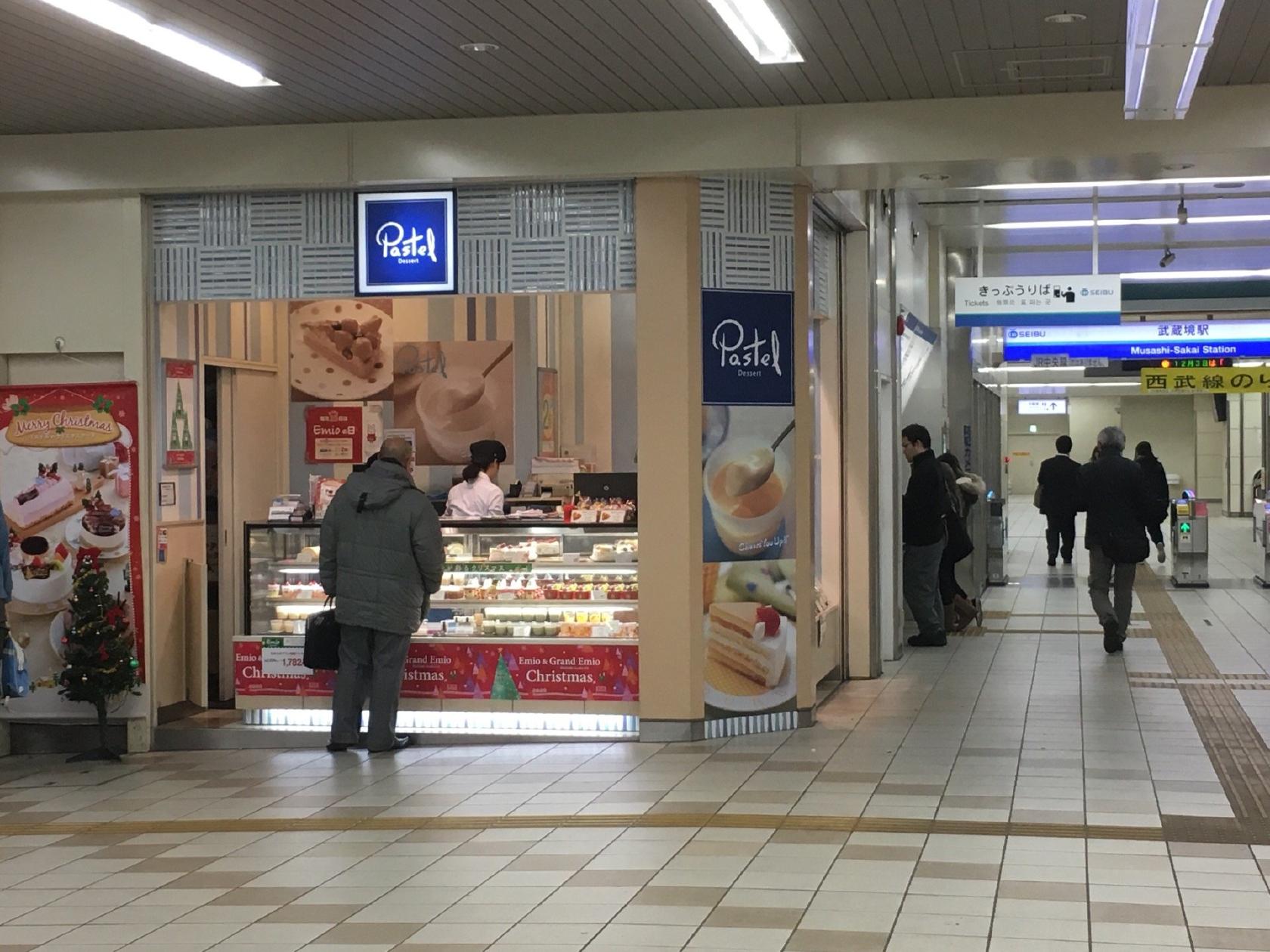パステルデザート エミオ武蔵境店