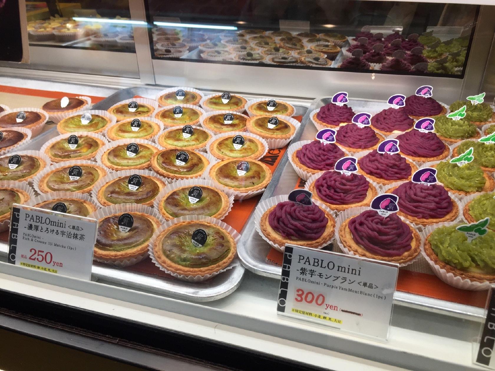 PABLO 小倉京町店