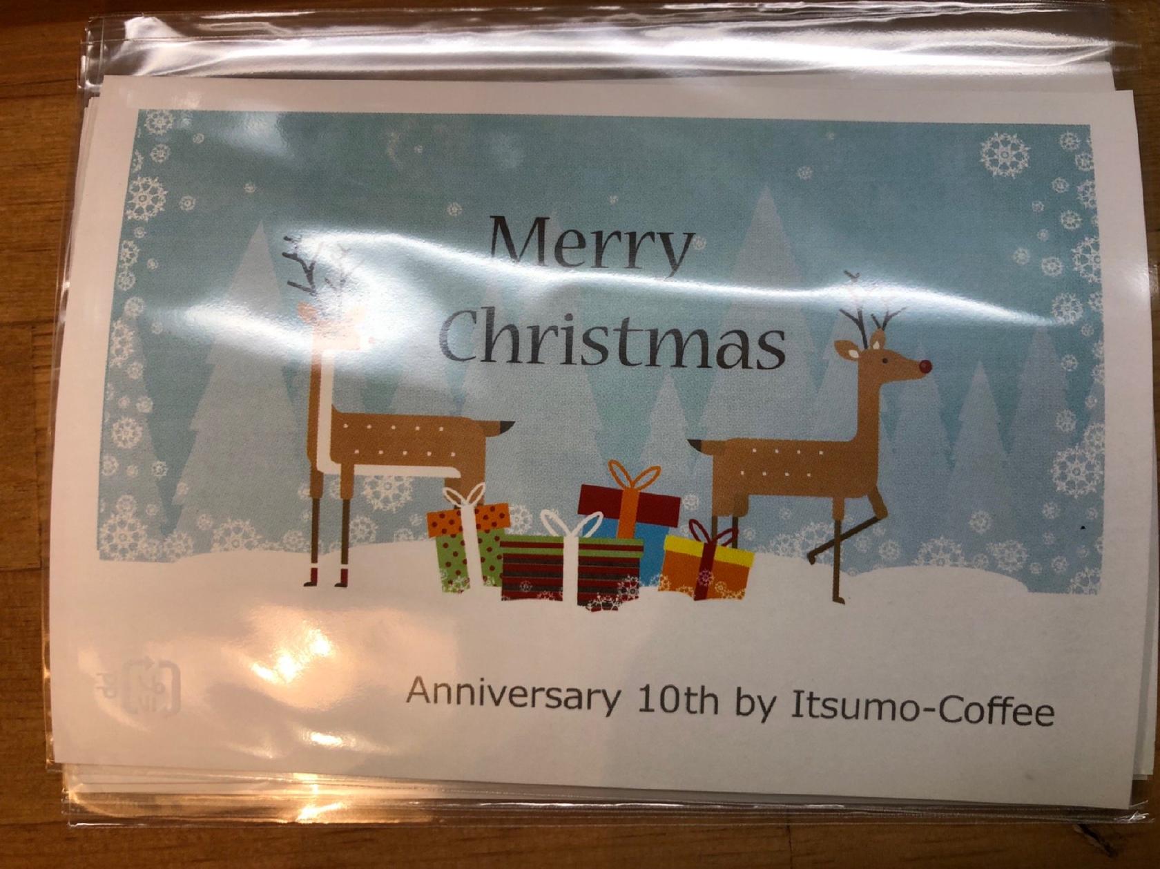 Itsumo Coffee
