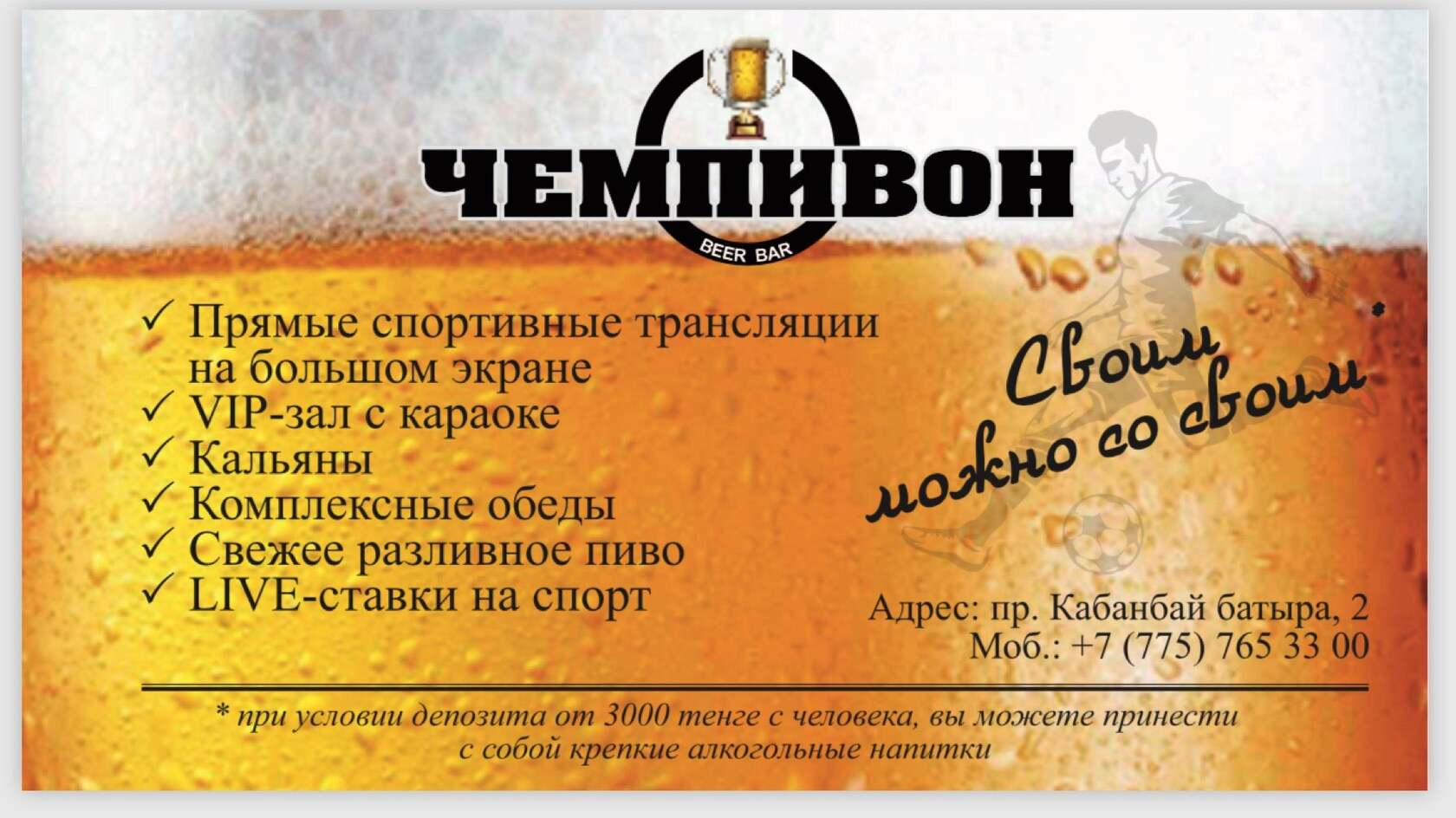 европейская кухня