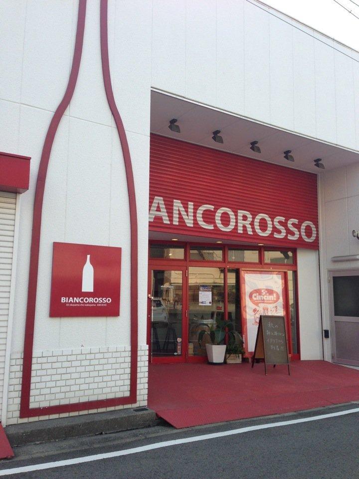 ビアンコロッソ 和歌山店