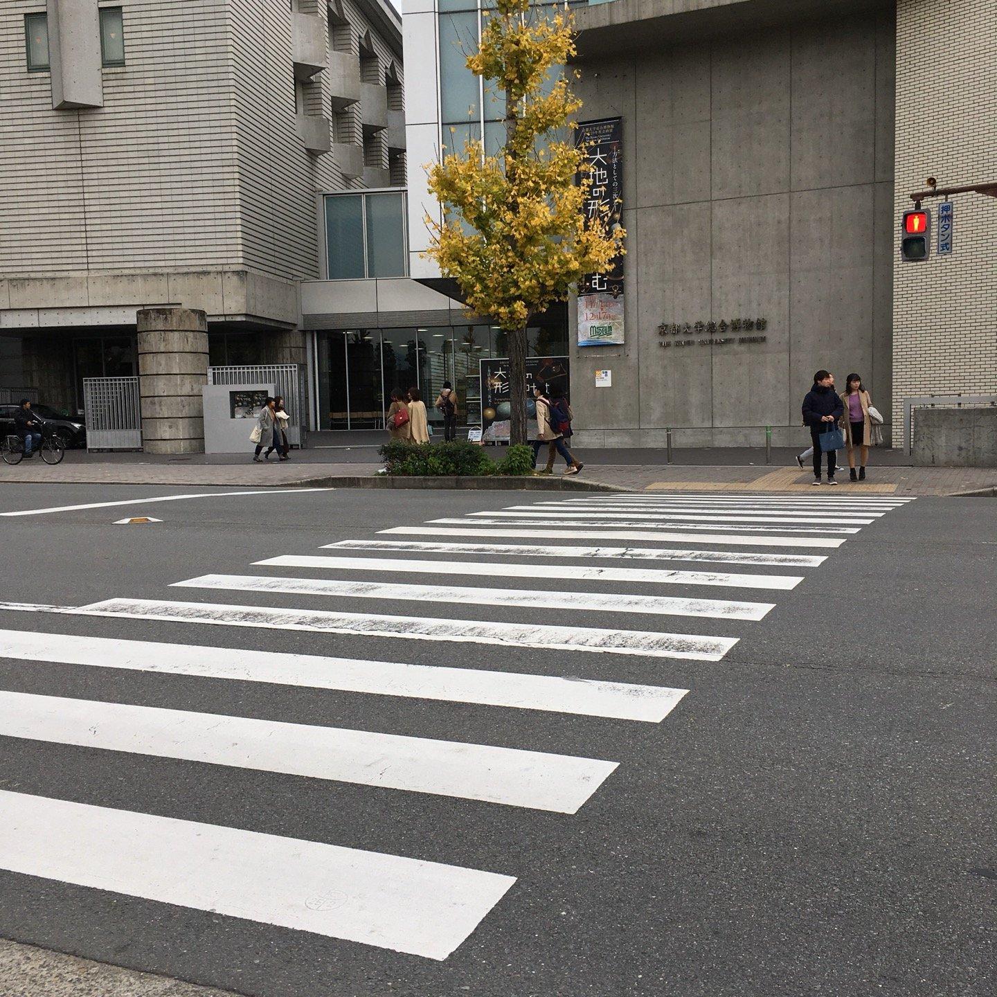 京都大学 フロンティアホール ルネ