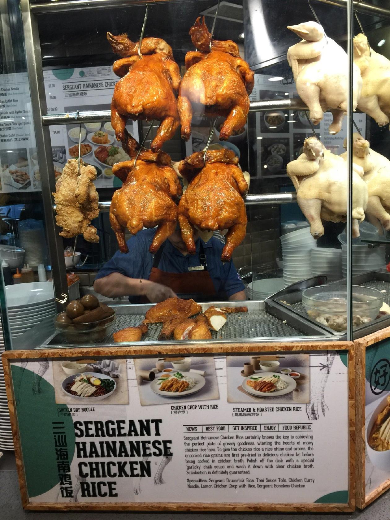 Sergeant Hainanese Chicken Rice 三巡海南雞飯