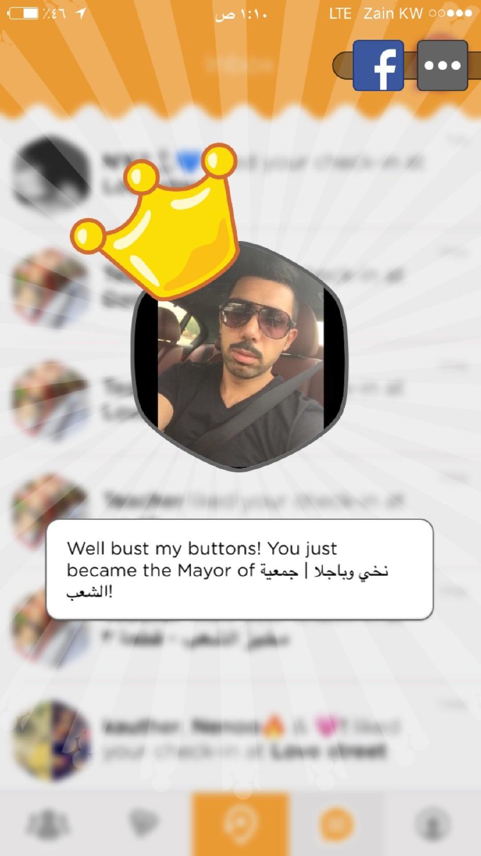 نخي وباجلا جمعية الشعب
