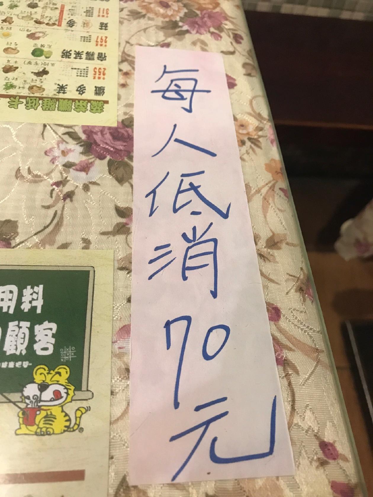 源士林粥品 Yuan Shi Lin Congee