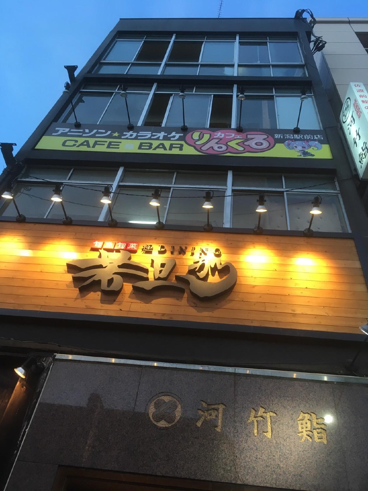 りんくるカフェ　新潟駅前店
