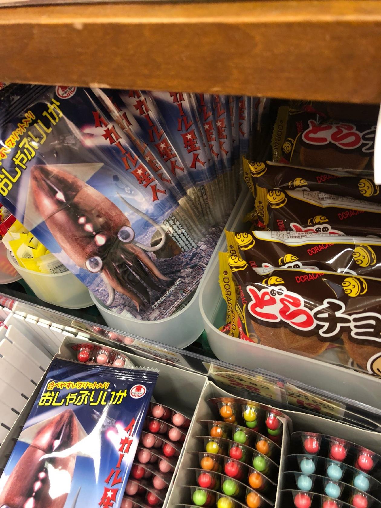 おかしのまちおか守谷店