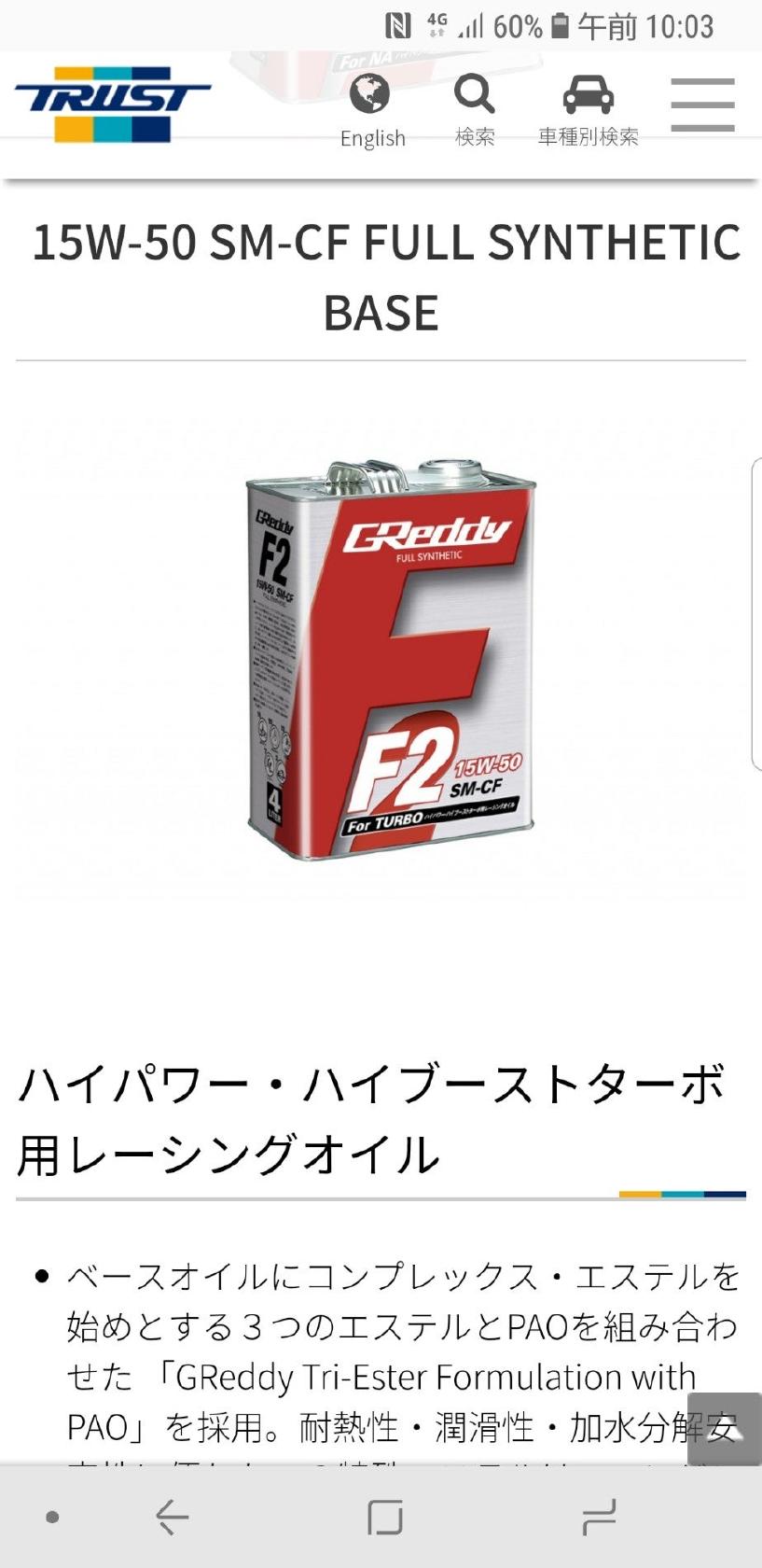 フリアン洋菓子店