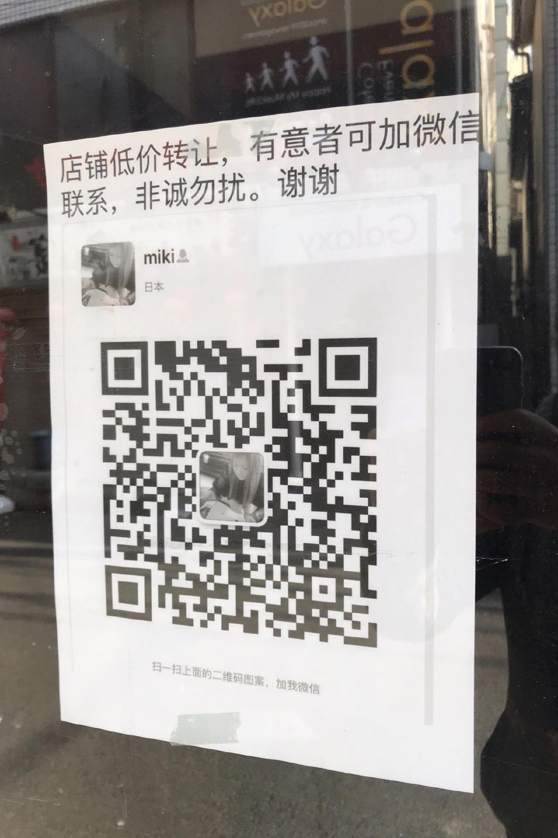 不全是鶏 鶏公煲