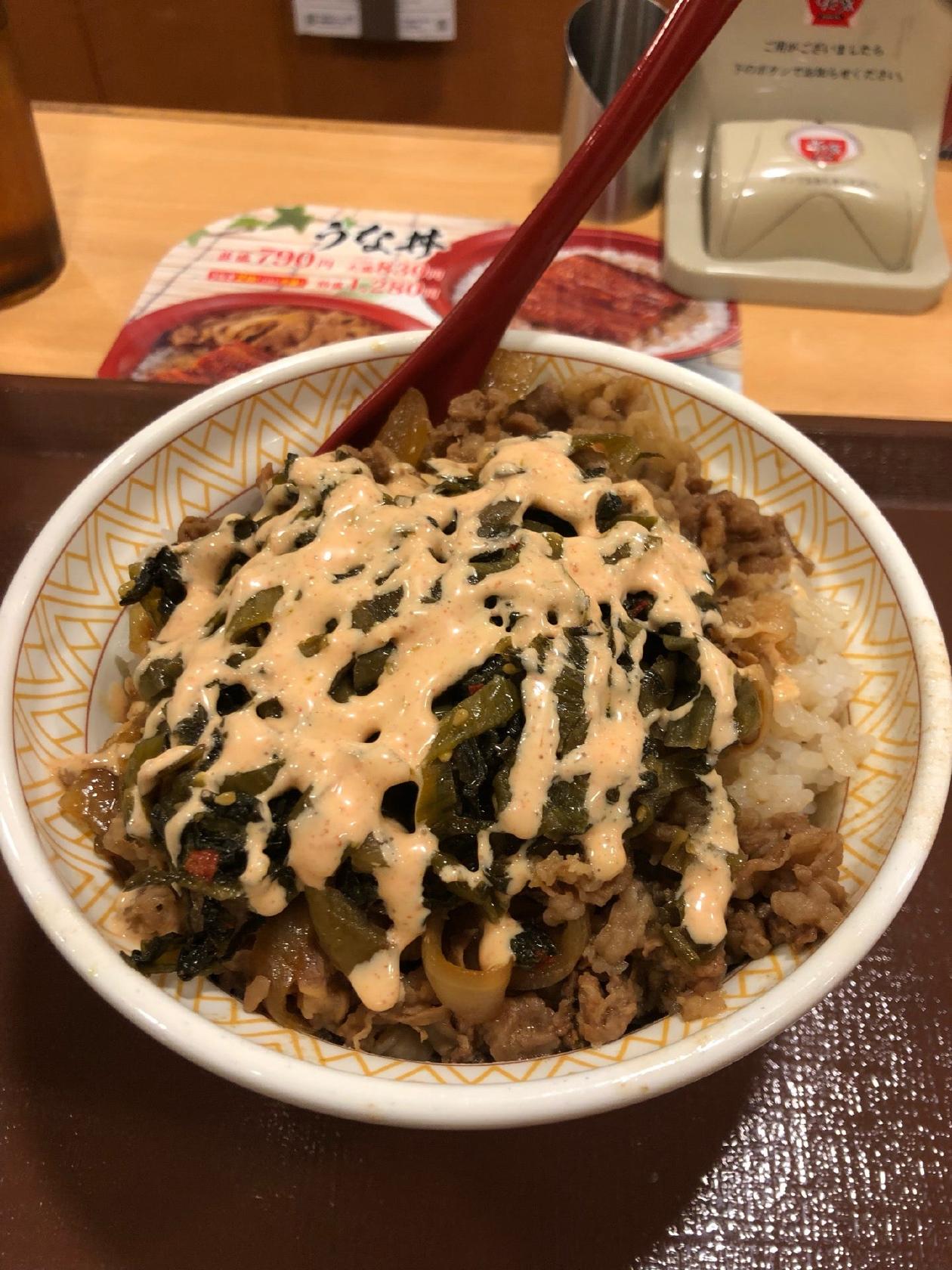 Sukiya