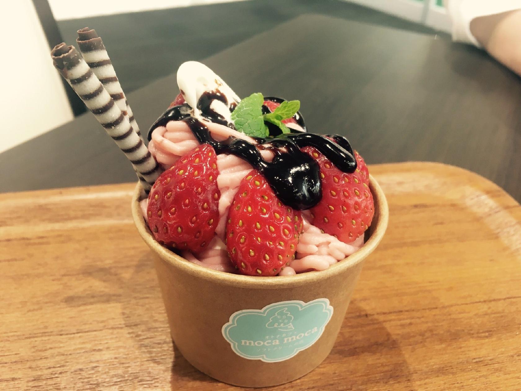 大人カフェ moca moca