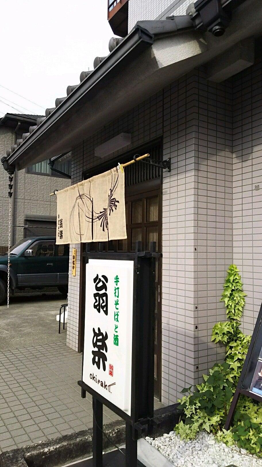 翁楽
