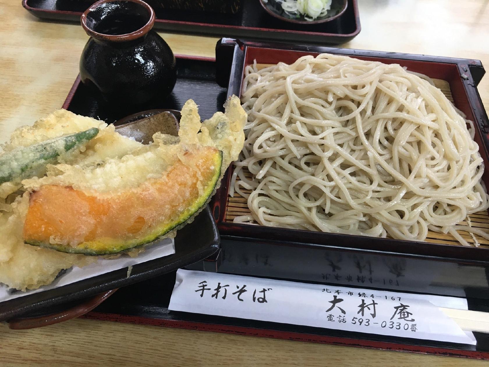 大村庵