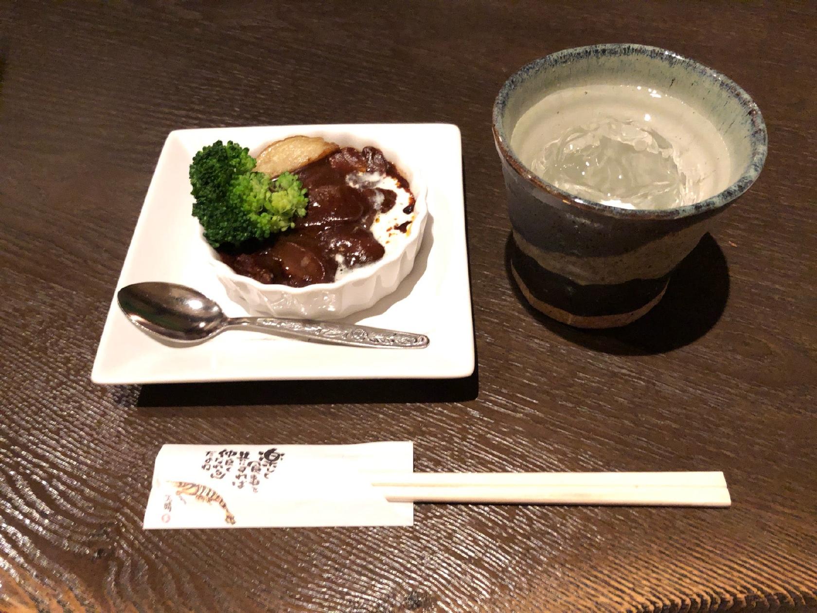 UTAGE