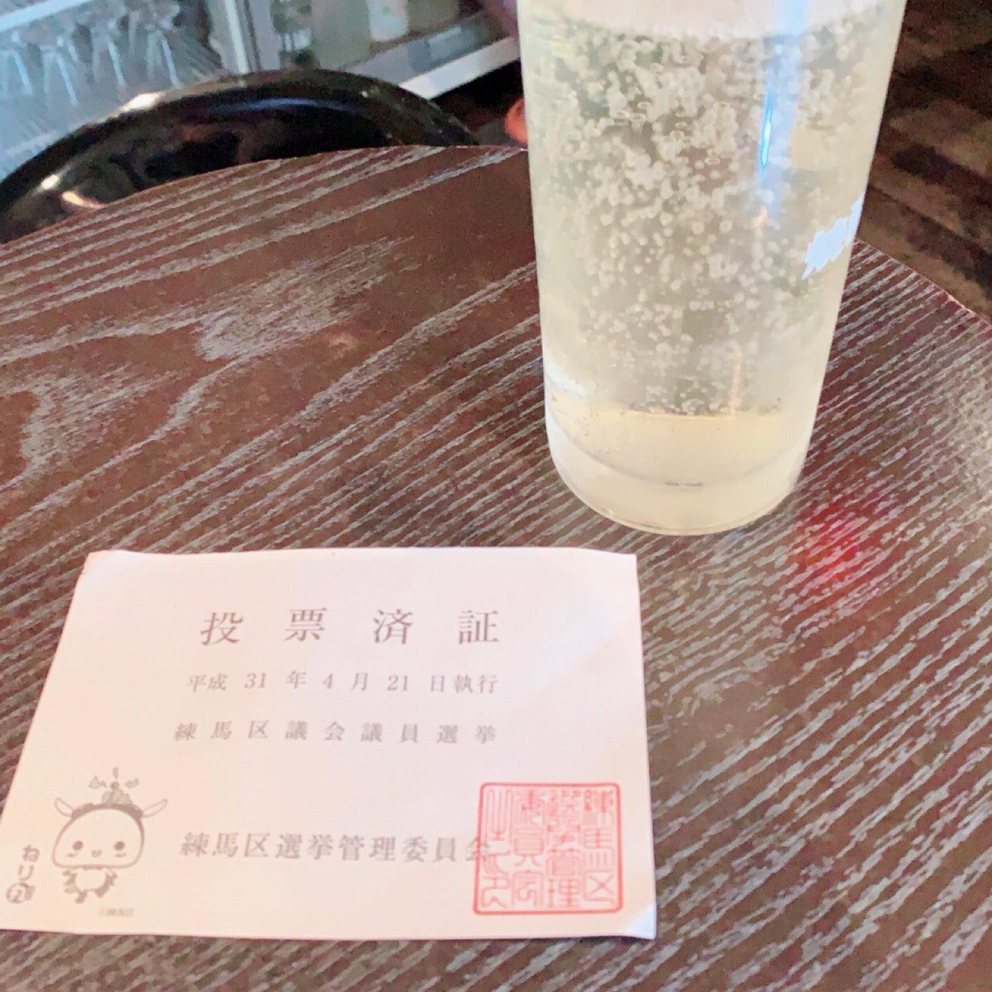 タパス桜台