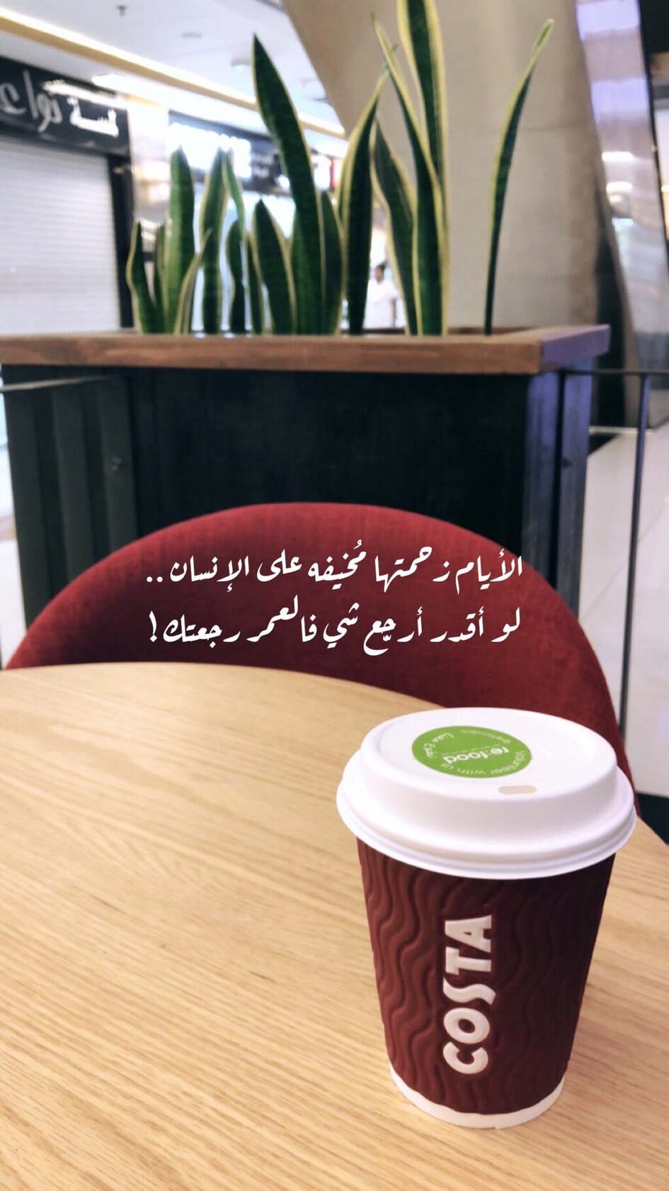 Costa Coffee