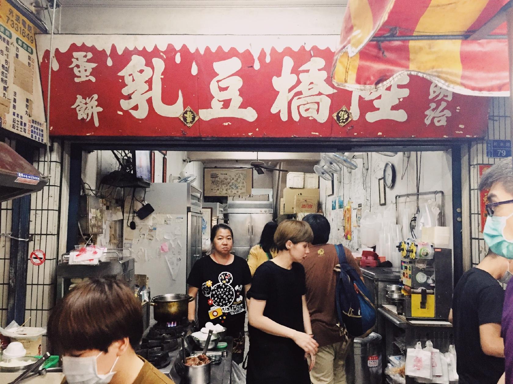陸橋豆漿